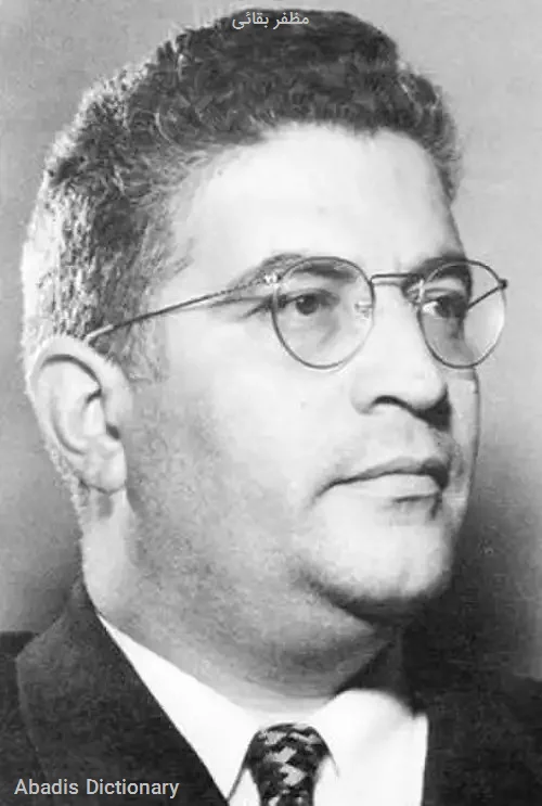 مظفر بقائی